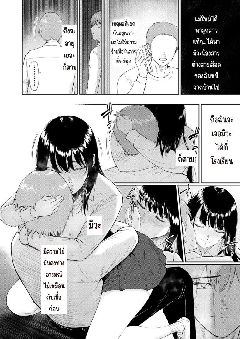 Doujin-Lc- อ่าน โดจิน มังฮวา เกาหลี ญี่ปุ่น จีน แปลไทย เด็กสาวที่เชื่อฟัง [Bifidus] Iinarikko ตอนที่ 1 2 3 4 5 6 7 8 9 10 11 12 13 14 ฟรี ไม่มีโฆษณา อ่าน โดจิน Manhwa เกาหลี ญี่ปุ่น จีน เรามีครบ คัดมาให้เน้นๆ โดจิน 18+ รับประกันความฟินโดย  Doujin Lc