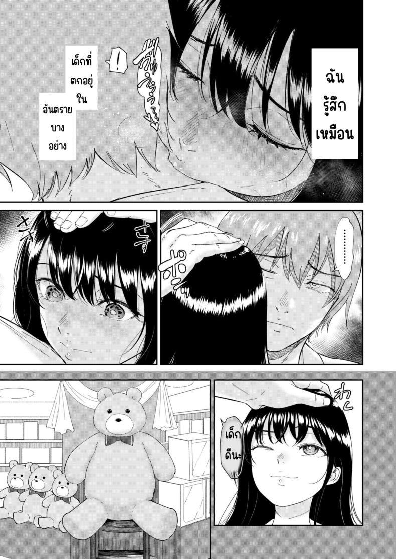 Doujin-Lc- อ่าน โดจิน มังฮวา เกาหลี ญี่ปุ่น จีน แปลไทย เด็กสาวที่เชื่อฟัง [Bifidus] Iinarikko ตอนที่ 1 2 3 4 5 6 7 8 9 10 11 12 13 14 ฟรี ไม่มีโฆษณา อ่าน โดจิน Manhwa เกาหลี ญี่ปุ่น จีน เรามีครบ คัดมาให้เน้นๆ โดจิน 18+ รับประกันความฟินโดย  Doujin Lc