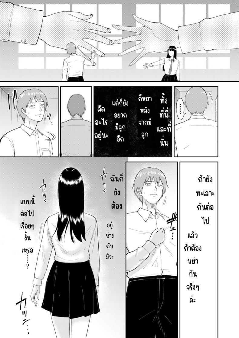Doujin-Lc- อ่าน โดจิน มังฮวา เกาหลี ญี่ปุ่น จีน แปลไทย เด็กสาวที่เชื่อฟัง [Bifidus] Iinarikko ตอนที่ 1 2 3 4 5 6 7 8 9 10 11 12 13 14 ฟรี ไม่มีโฆษณา อ่าน โดจิน Manhwa เกาหลี ญี่ปุ่น จีน เรามีครบ คัดมาให้เน้นๆ โดจิน 18+ รับประกันความฟินโดย  Doujin Lc