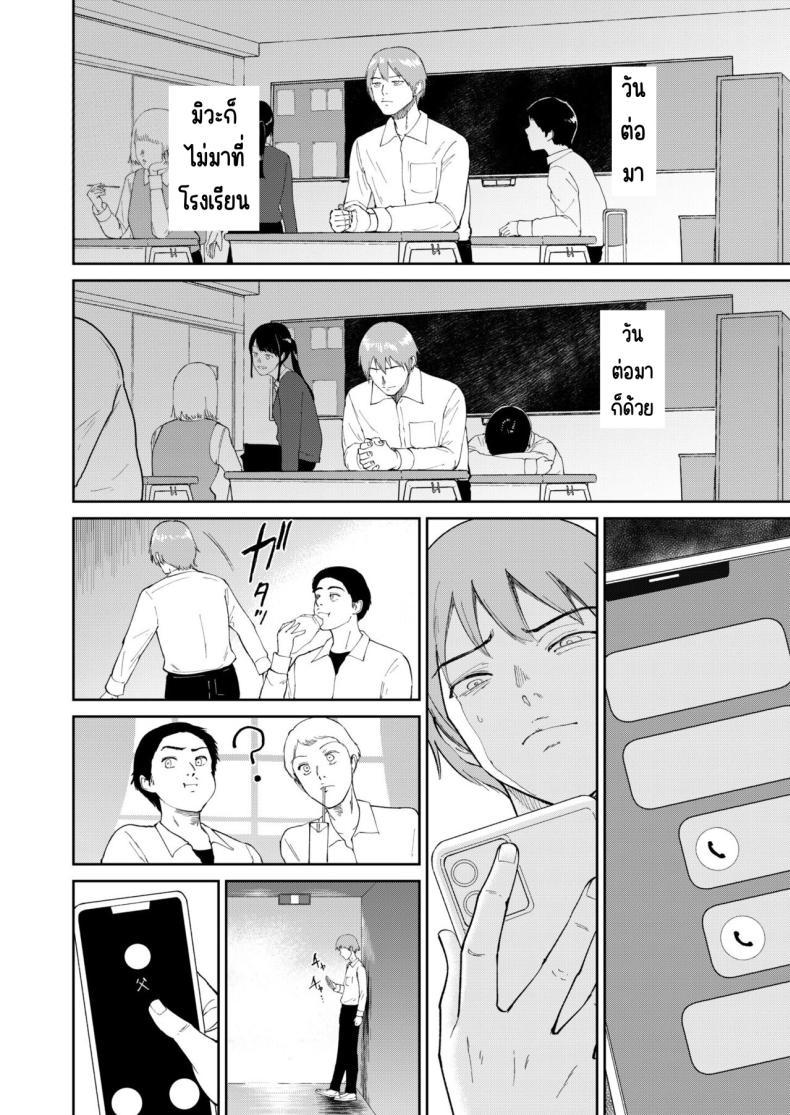 Doujin-Lc- อ่าน โดจิน มังฮวา เกาหลี ญี่ปุ่น จีน แปลไทย เด็กสาวที่เชื่อฟัง [Bifidus] Iinarikko ตอนที่ 1 2 3 4 5 6 7 8 9 10 11 12 13 14 ฟรี ไม่มีโฆษณา อ่าน โดจิน Manhwa เกาหลี ญี่ปุ่น จีน เรามีครบ คัดมาให้เน้นๆ โดจิน 18+ รับประกันความฟินโดย  Doujin Lc
