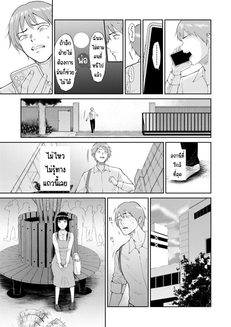Doujin-Lc- อ่าน โดจิน มังฮวา เกาหลี ญี่ปุ่น จีน แปลไทย เด็กสาวที่เชื่อฟัง [Bifidus] Iinarikko ตอนที่ 1 2 3 4 5 6 7 8 9 10 11 12 13 14 ฟรี ไม่มีโฆษณา อ่าน โดจิน Manhwa เกาหลี ญี่ปุ่น จีน เรามีครบ คัดมาให้เน้นๆ โดจิน 18+ รับประกันความฟินโดย  Doujin Lc