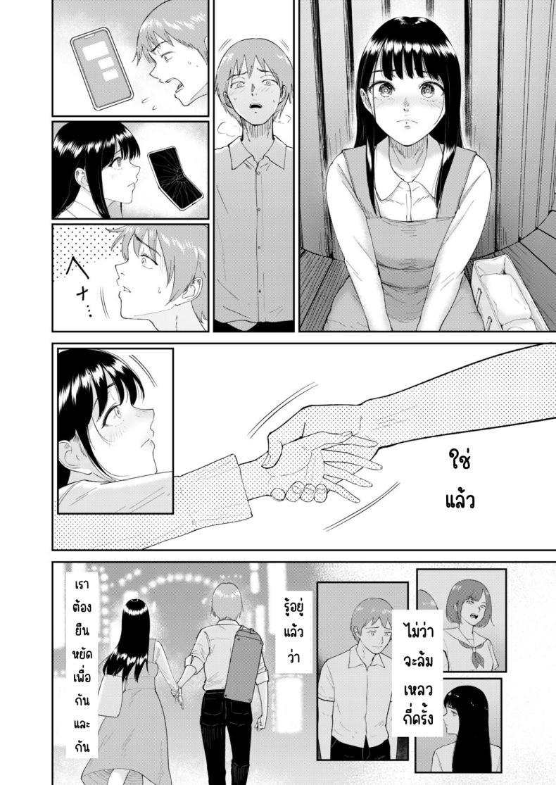 Doujin-Lc- อ่าน โดจิน มังฮวา เกาหลี ญี่ปุ่น จีน แปลไทย เด็กสาวที่เชื่อฟัง [Bifidus] Iinarikko ตอนที่ 1 2 3 4 5 6 7 8 9 10 11 12 13 14 ฟรี ไม่มีโฆษณา อ่าน โดจิน Manhwa เกาหลี ญี่ปุ่น จีน เรามีครบ คัดมาให้เน้นๆ โดจิน 18+ รับประกันความฟินโดย  Doujin Lc
