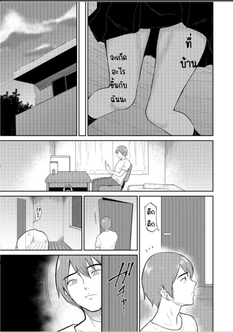 Doujin-Lc- อ่าน โดจิน มังฮวา เกาหลี ญี่ปุ่น จีน แปลไทย เด็กสาวที่เชื่อฟัง [Bifidus] Iinarikko ตอนที่ 1 2 3 4 5 6 7 8 9 10 11 12 13 14 ฟรี ไม่มีโฆษณา อ่าน โดจิน Manhwa เกาหลี ญี่ปุ่น จีน เรามีครบ คัดมาให้เน้นๆ โดจิน 18+ รับประกันความฟินโดย  Doujin Lc