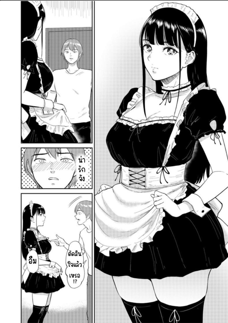Doujin-Lc- อ่าน โดจิน มังฮวา เกาหลี ญี่ปุ่น จีน แปลไทย เด็กสาวที่เชื่อฟัง [Bifidus] Iinarikko ตอนที่ 1 2 3 4 5 6 7 8 9 10 11 12 13 14 ฟรี ไม่มีโฆษณา อ่าน โดจิน Manhwa เกาหลี ญี่ปุ่น จีน เรามีครบ คัดมาให้เน้นๆ โดจิน 18+ รับประกันความฟินโดย  Doujin Lc