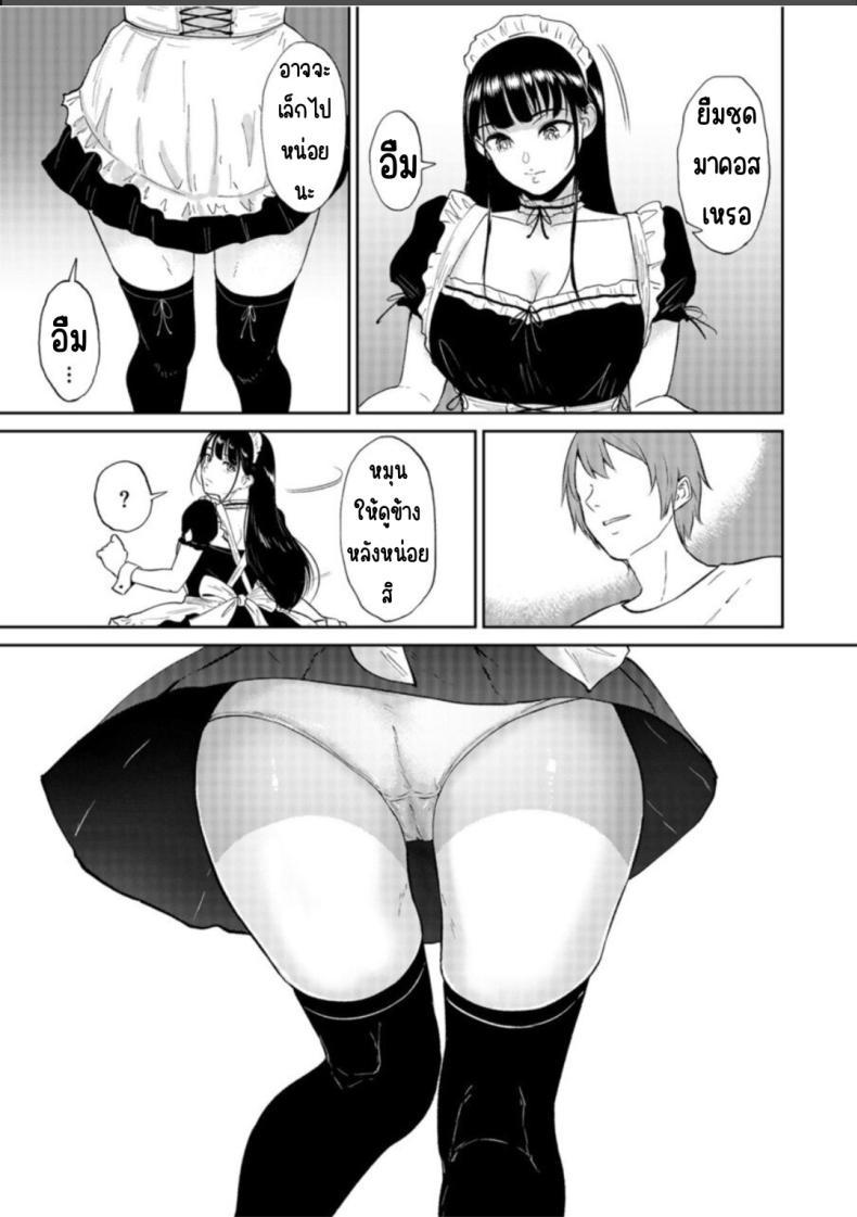 Doujin-Lc- อ่าน โดจิน มังฮวา เกาหลี ญี่ปุ่น จีน แปลไทย เด็กสาวที่เชื่อฟัง [Bifidus] Iinarikko ตอนที่ 1 2 3 4 5 6 7 8 9 10 11 12 13 14 ฟรี ไม่มีโฆษณา อ่าน โดจิน Manhwa เกาหลี ญี่ปุ่น จีน เรามีครบ คัดมาให้เน้นๆ โดจิน 18+ รับประกันความฟินโดย  Doujin Lc