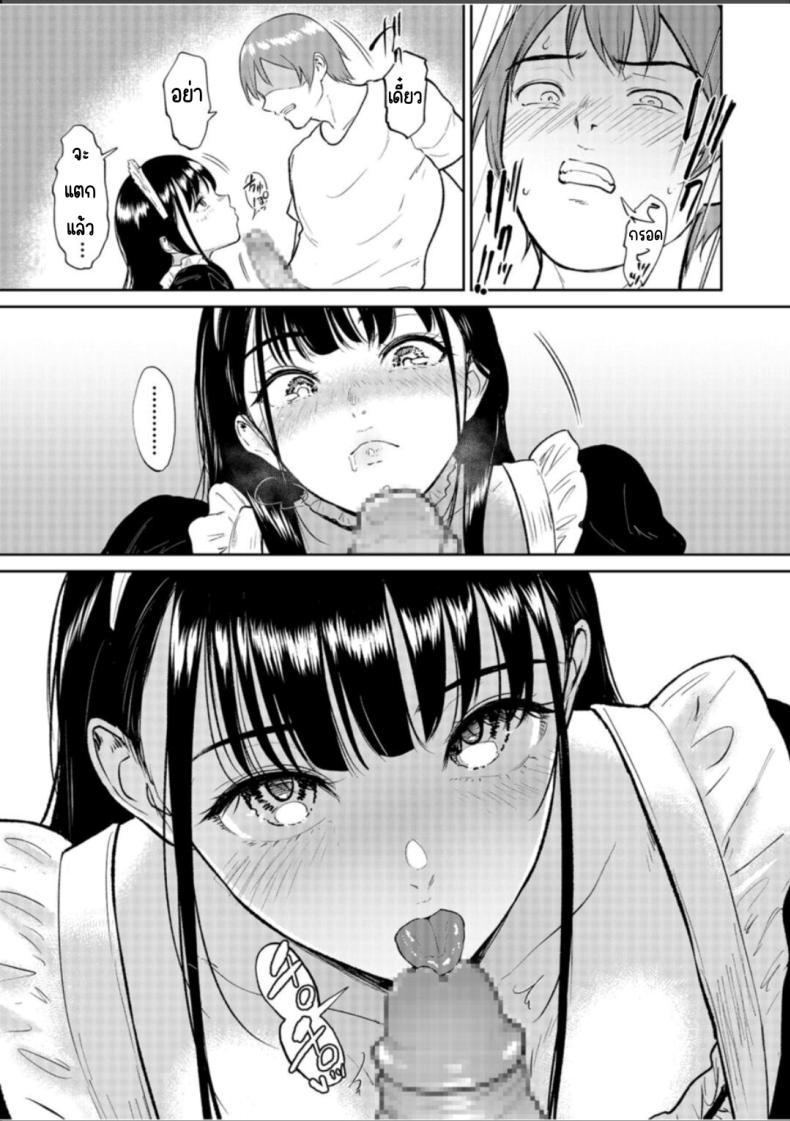 Doujin-Lc- อ่าน โดจิน มังฮวา เกาหลี ญี่ปุ่น จีน แปลไทย เด็กสาวที่เชื่อฟัง [Bifidus] Iinarikko ตอนที่ 1 2 3 4 5 6 7 8 9 10 11 12 13 14 ฟรี ไม่มีโฆษณา อ่าน โดจิน Manhwa เกาหลี ญี่ปุ่น จีน เรามีครบ คัดมาให้เน้นๆ โดจิน 18+ รับประกันความฟินโดย  Doujin Lc