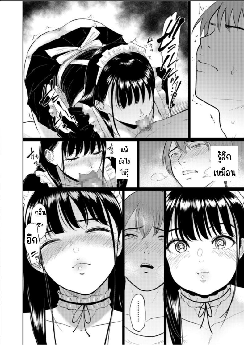 Doujin-Lc- อ่าน โดจิน มังฮวา เกาหลี ญี่ปุ่น จีน แปลไทย เด็กสาวที่เชื่อฟัง [Bifidus] Iinarikko ตอนที่ 1 2 3 4 5 6 7 8 9 10 11 12 13 14 ฟรี ไม่มีโฆษณา อ่าน โดจิน Manhwa เกาหลี ญี่ปุ่น จีน เรามีครบ คัดมาให้เน้นๆ โดจิน 18+ รับประกันความฟินโดย  Doujin Lc