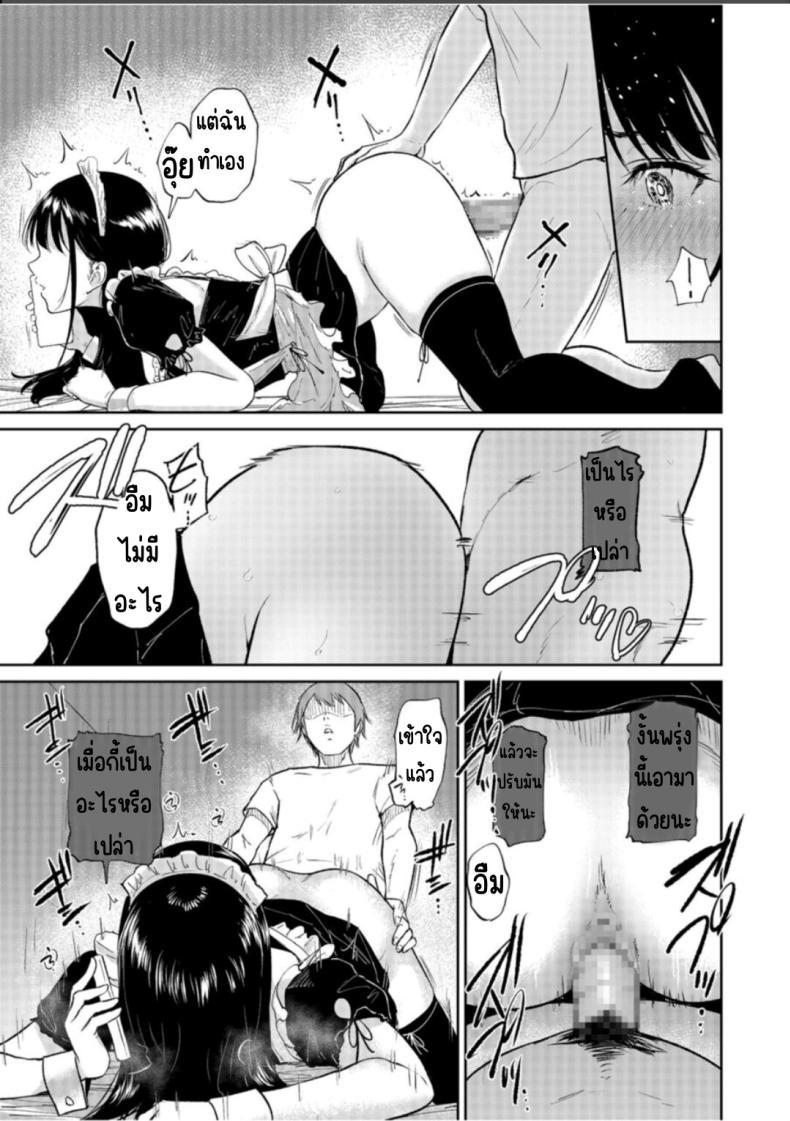 Doujin-Lc- อ่าน โดจิน มังฮวา เกาหลี ญี่ปุ่น จีน แปลไทย เด็กสาวที่เชื่อฟัง [Bifidus] Iinarikko ตอนที่ 1 2 3 4 5 6 7 8 9 10 11 12 13 14 ฟรี ไม่มีโฆษณา อ่าน โดจิน Manhwa เกาหลี ญี่ปุ่น จีน เรามีครบ คัดมาให้เน้นๆ โดจิน 18+ รับประกันความฟินโดย  Doujin Lc