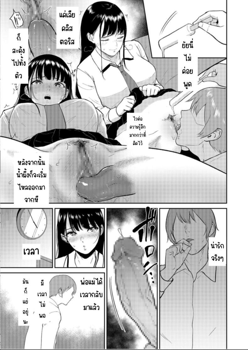 Doujin-Lc- อ่าน โดจิน มังฮวา เกาหลี ญี่ปุ่น จีน แปลไทย เด็กสาวที่เชื่อฟัง [Bifidus] Iinarikko ตอนที่ 1 2 3 4 5 6 7 8 9 10 11 12 13 14 ฟรี ไม่มีโฆษณา อ่าน โดจิน Manhwa เกาหลี ญี่ปุ่น จีน เรามีครบ คัดมาให้เน้นๆ โดจิน 18+ รับประกันความฟินโดย  Doujin Lc