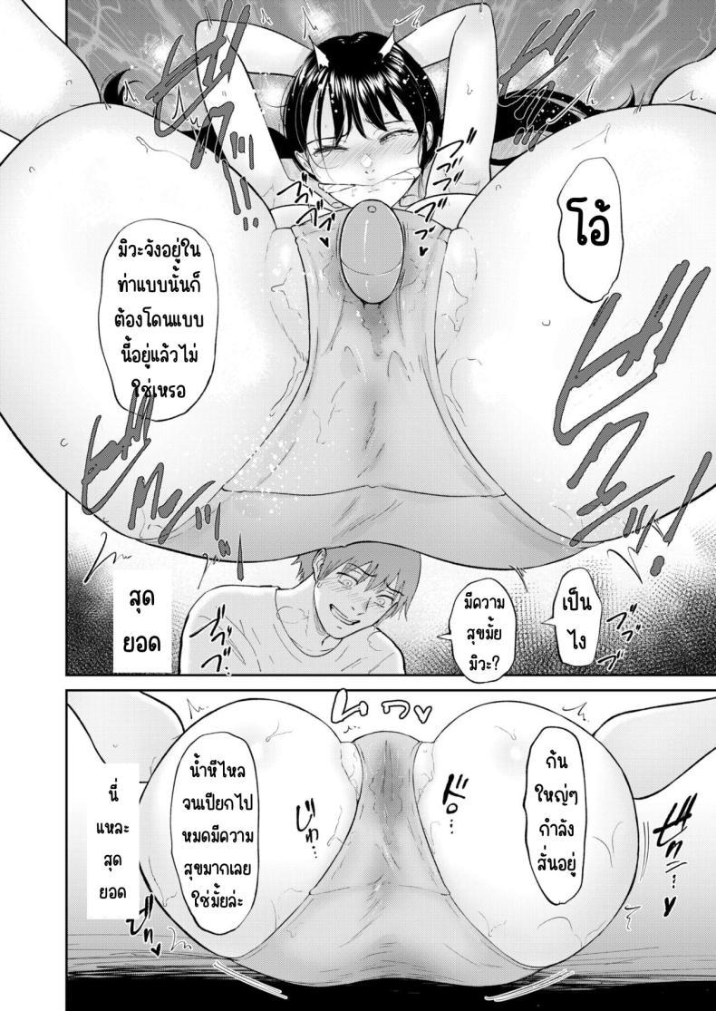 Doujin-Lc- อ่าน โดจิน มังฮวา เกาหลี ญี่ปุ่น จีน แปลไทย เด็กสาวที่เชื่อฟัง [Bifidus] Iinarikko ตอนที่ 1 2 3 4 5 6 7 8 9 10 11 12 13 14 ฟรี ไม่มีโฆษณา อ่าน โดจิน Manhwa เกาหลี ญี่ปุ่น จีน เรามีครบ คัดมาให้เน้นๆ โดจิน 18+ รับประกันความฟินโดย  Doujin Lc