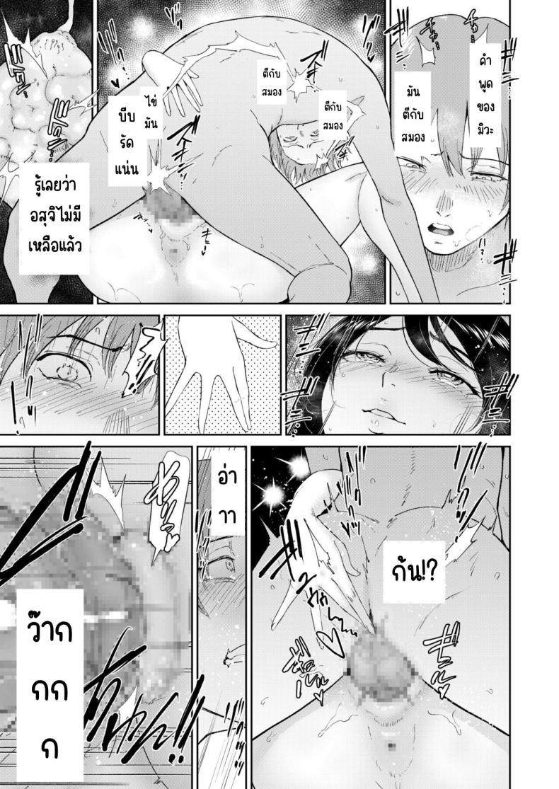 Doujin-Lc- อ่าน โดจิน มังฮวา เกาหลี ญี่ปุ่น จีน แปลไทย เด็กสาวที่เชื่อฟัง [Bifidus] Iinarikko ตอนที่ 1 2 3 4 5 6 7 8 9 10 11 12 13 14 ฟรี ไม่มีโฆษณา อ่าน โดจิน Manhwa เกาหลี ญี่ปุ่น จีน เรามีครบ คัดมาให้เน้นๆ โดจิน 18+ รับประกันความฟินโดย  Doujin Lc