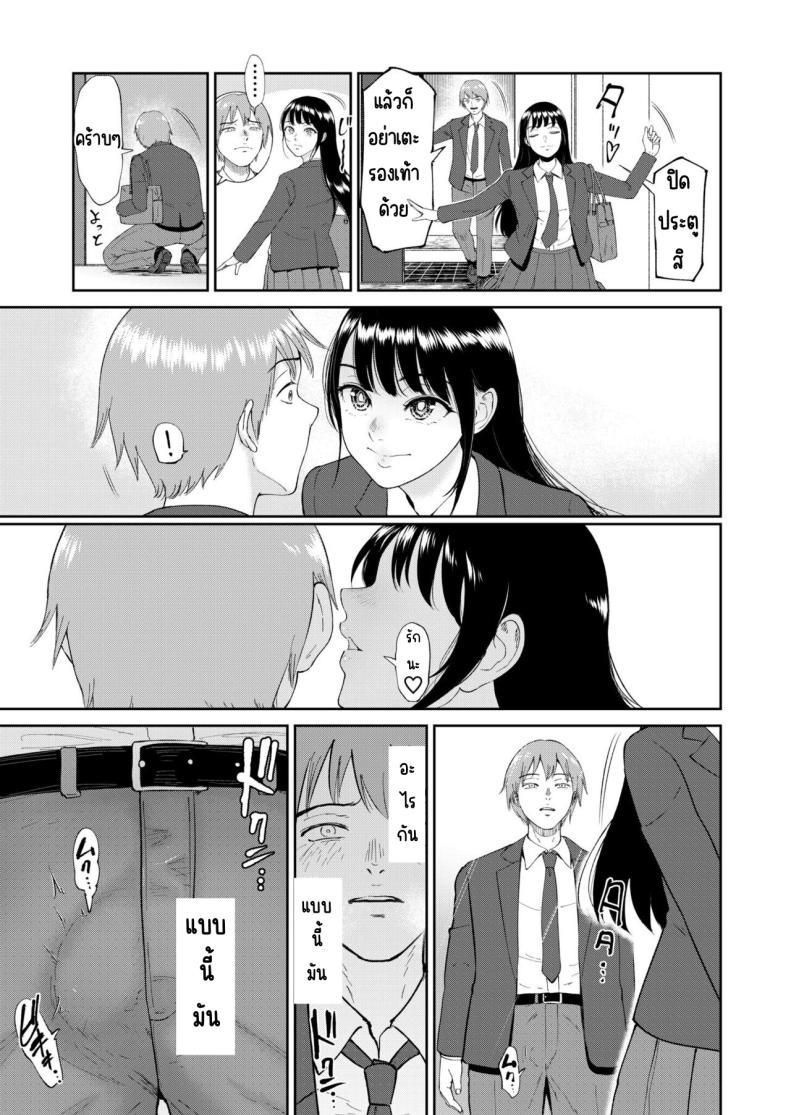 Doujin-Lc- อ่าน โดจิน มังฮวา เกาหลี ญี่ปุ่น จีน แปลไทย เด็กสาวที่เชื่อฟัง [Bifidus] Iinarikko ตอนที่ 1 2 3 4 5 6 7 8 9 10 11 12 13 14 ฟรี ไม่มีโฆษณา อ่าน โดจิน Manhwa เกาหลี ญี่ปุ่น จีน เรามีครบ คัดมาให้เน้นๆ โดจิน 18+ รับประกันความฟินโดย  Doujin Lc
