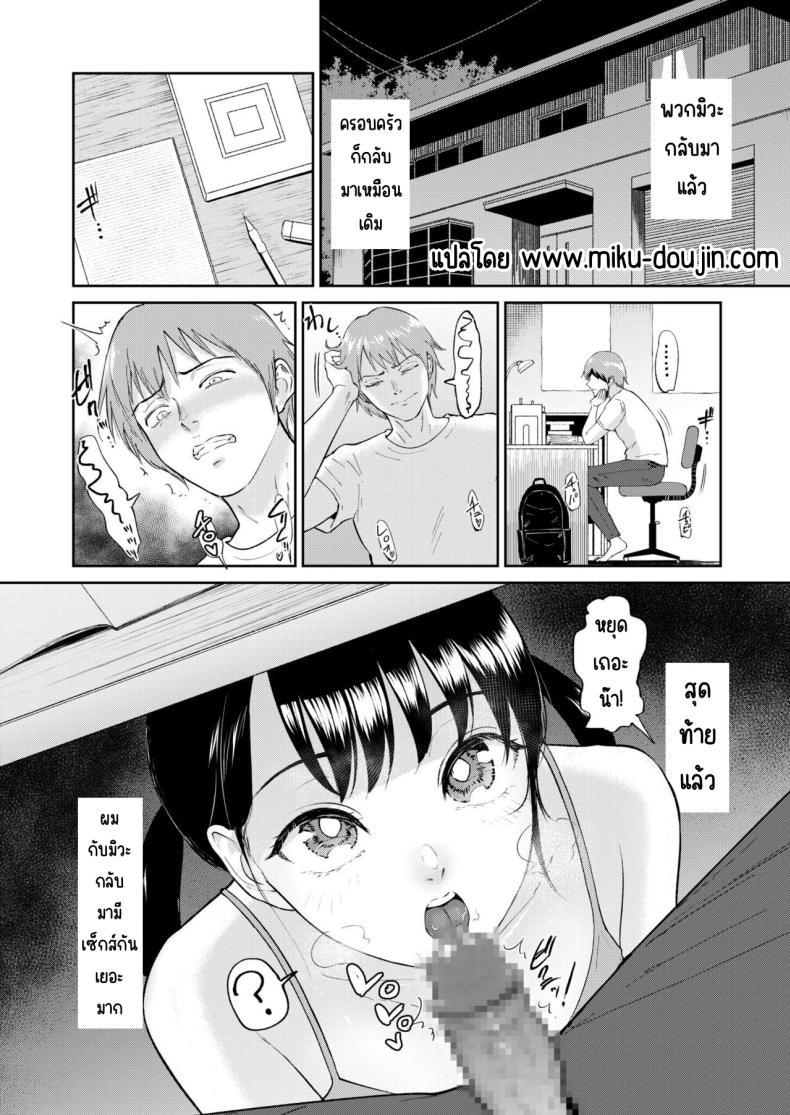 Doujin-Lc- อ่าน โดจิน มังฮวา เกาหลี ญี่ปุ่น จีน แปลไทย เด็กสาวที่เชื่อฟัง [Bifidus] Iinarikko ตอนที่ 1 2 3 4 5 6 7 8 9 10 11 12 13 14 ฟรี ไม่มีโฆษณา อ่าน โดจิน Manhwa เกาหลี ญี่ปุ่น จีน เรามีครบ คัดมาให้เน้นๆ โดจิน 18+ รับประกันความฟินโดย  Doujin Lc