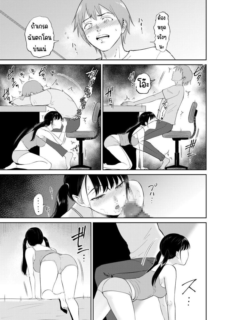 Doujin-Lc- อ่าน โดจิน มังฮวา เกาหลี ญี่ปุ่น จีน แปลไทย เด็กสาวที่เชื่อฟัง [Bifidus] Iinarikko ตอนที่ 1 2 3 4 5 6 7 8 9 10 11 12 13 14 ฟรี ไม่มีโฆษณา อ่าน โดจิน Manhwa เกาหลี ญี่ปุ่น จีน เรามีครบ คัดมาให้เน้นๆ โดจิน 18+ รับประกันความฟินโดย  Doujin Lc