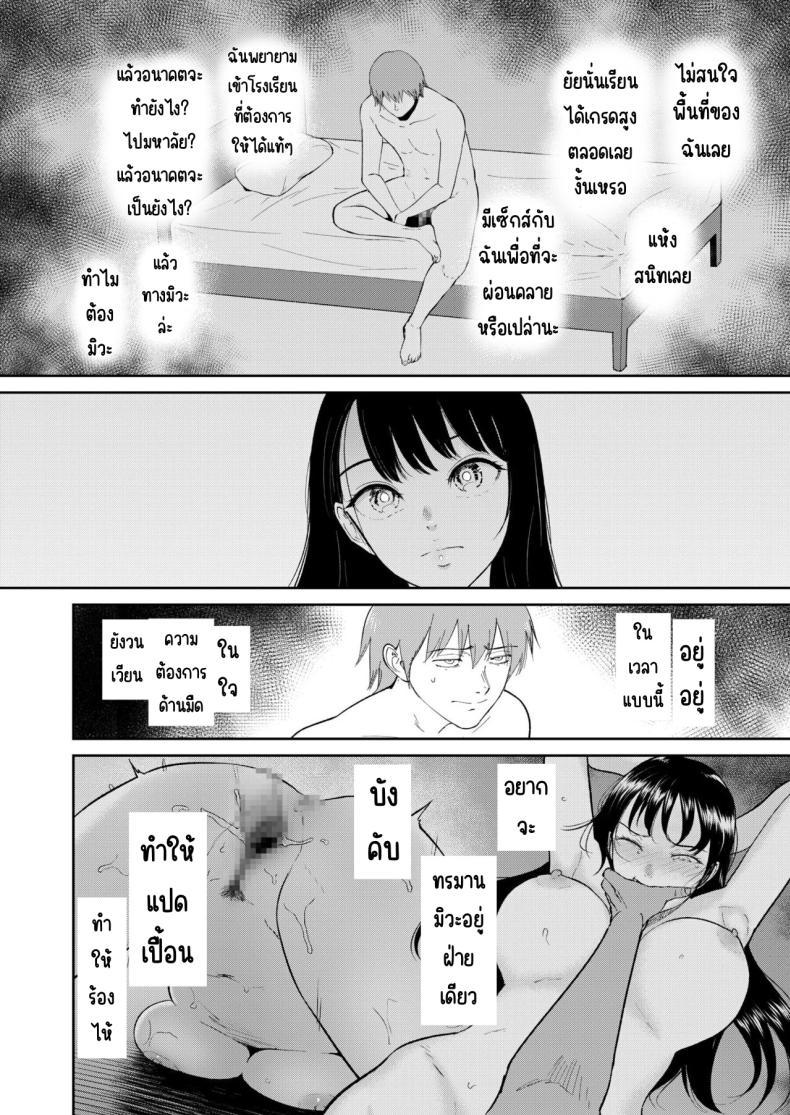 Doujin-Lc- อ่าน โดจิน มังฮวา เกาหลี ญี่ปุ่น จีน แปลไทย เด็กสาวที่เชื่อฟัง [Bifidus] Iinarikko ตอนที่ 1 2 3 4 5 6 7 8 9 10 11 12 13 14 ฟรี ไม่มีโฆษณา อ่าน โดจิน Manhwa เกาหลี ญี่ปุ่น จีน เรามีครบ คัดมาให้เน้นๆ โดจิน 18+ รับประกันความฟินโดย  Doujin Lc