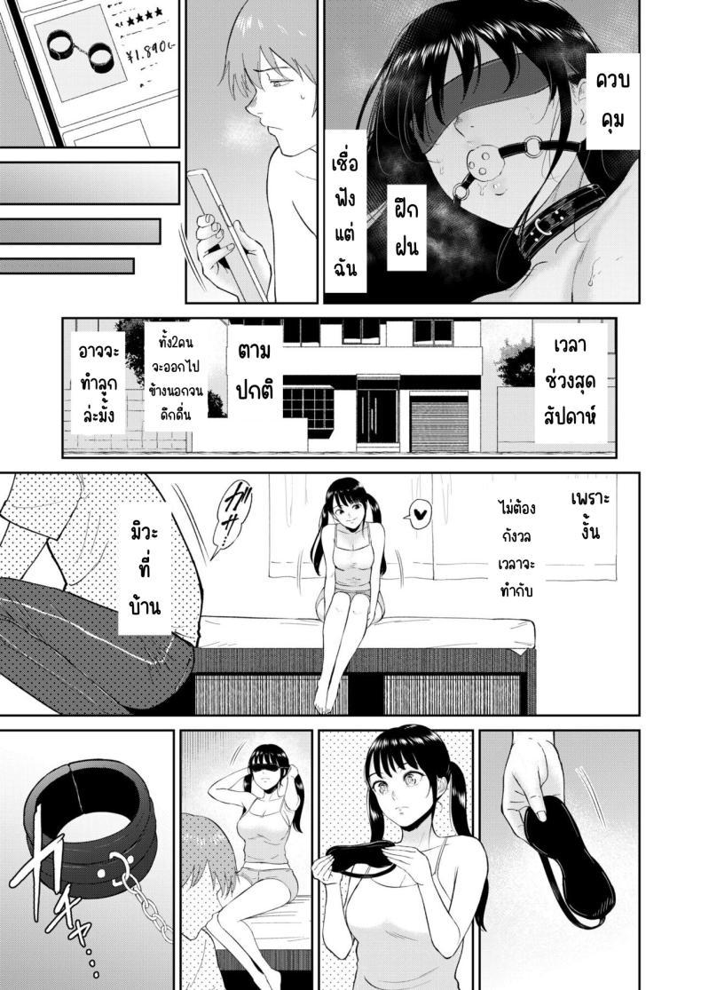 Doujin-Lc- อ่าน โดจิน มังฮวา เกาหลี ญี่ปุ่น จีน แปลไทย เด็กสาวที่เชื่อฟัง [Bifidus] Iinarikko ตอนที่ 1 2 3 4 5 6 7 8 9 10 11 12 13 14 ฟรี ไม่มีโฆษณา อ่าน โดจิน Manhwa เกาหลี ญี่ปุ่น จีน เรามีครบ คัดมาให้เน้นๆ โดจิน 18+ รับประกันความฟินโดย  Doujin Lc