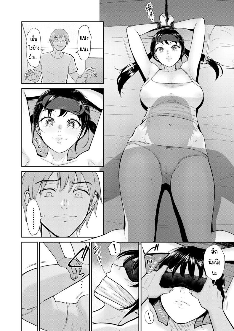 Doujin-Lc- อ่าน โดจิน มังฮวา เกาหลี ญี่ปุ่น จีน แปลไทย เด็กสาวที่เชื่อฟัง [Bifidus] Iinarikko ตอนที่ 1 2 3 4 5 6 7 8 9 10 11 12 13 14 ฟรี ไม่มีโฆษณา อ่าน โดจิน Manhwa เกาหลี ญี่ปุ่น จีน เรามีครบ คัดมาให้เน้นๆ โดจิน 18+ รับประกันความฟินโดย  Doujin Lc