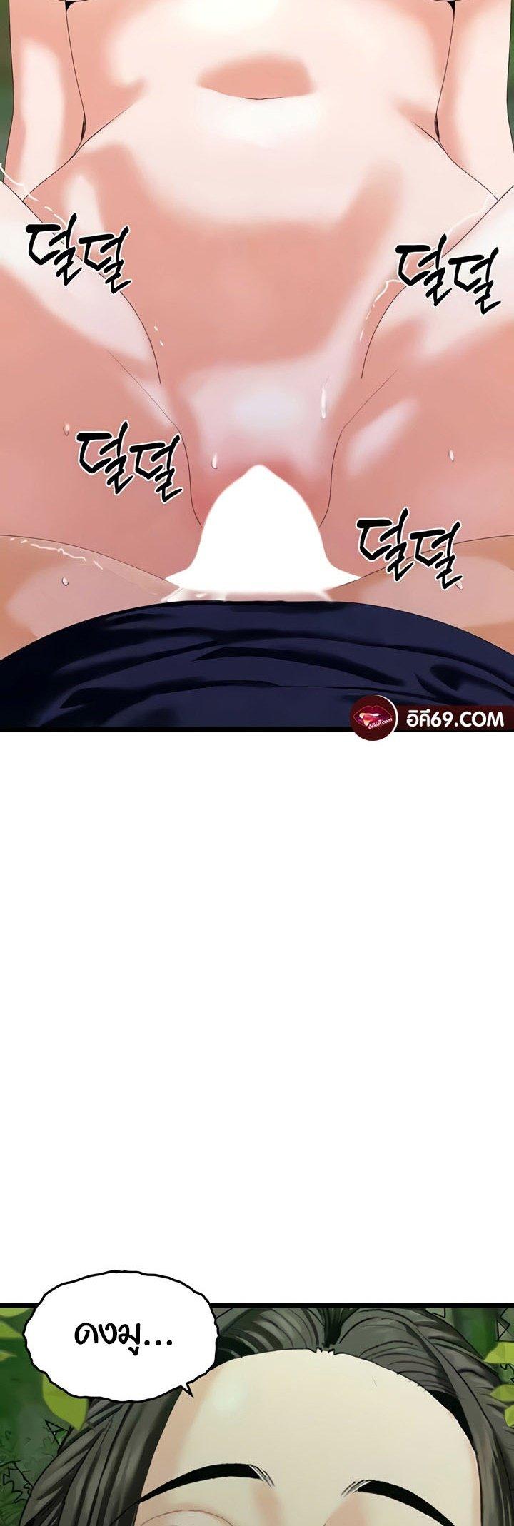Doujin-Lc- อ่าน โดจิน มังฮวา เกาหลี ญี่ปุ่น จีน แปลไทย SSS-Class Undercover Agent ตอนที่ 1 2 3 4 5 6 7 8 9 10 11 12 13 14 ฟรี ไม่มีโฆษณา อ่าน โดจิน Manhwa เกาหลี ญี่ปุ่น จีน เรามีครบ คัดมาให้เน้นๆ โดจิน 18+ รับประกันความฟินโดย  Doujin Lc