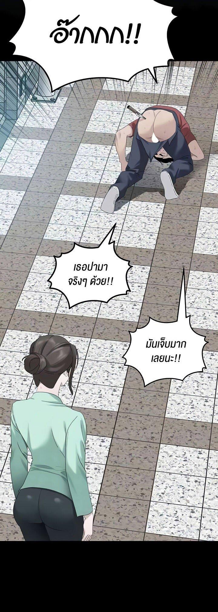Doujin-Lc- อ่าน โดจิน มังฮวา เกาหลี ญี่ปุ่น จีน แปลไทย SSS-Class Undercover Agent ตอนที่ 1 2 3 4 5 6 7 8 9 10 11 12 13 14 ฟรี ไม่มีโฆษณา อ่าน โดจิน Manhwa เกาหลี ญี่ปุ่น จีน เรามีครบ คัดมาให้เน้นๆ โดจิน 18+ รับประกันความฟินโดย  Doujin Lc