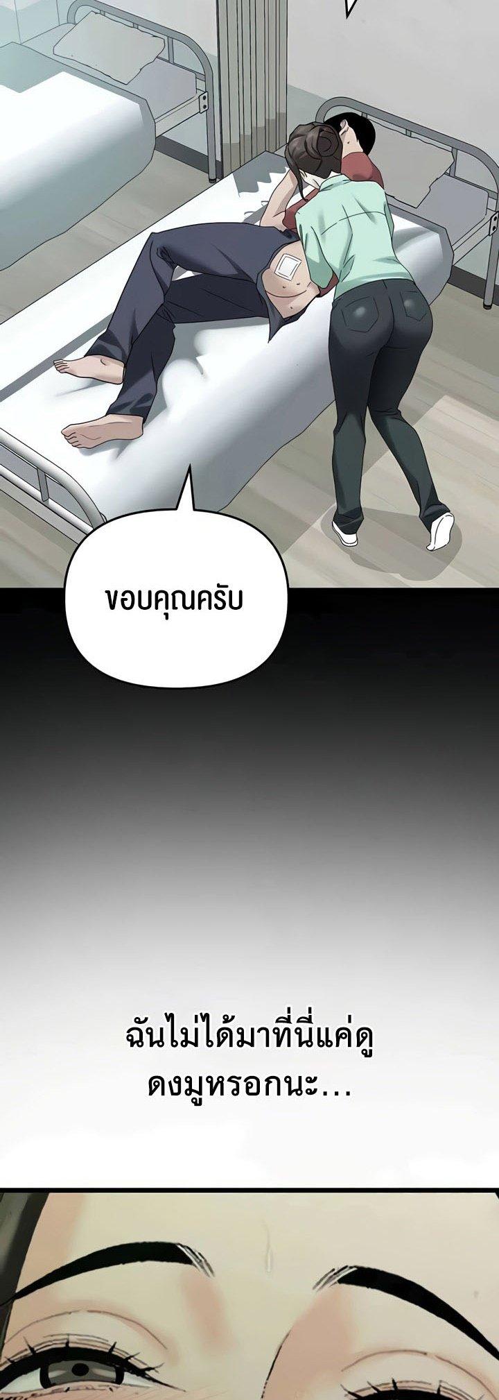 Doujin-Lc- อ่าน โดจิน มังฮวา เกาหลี ญี่ปุ่น จีน แปลไทย SSS-Class Undercover Agent ตอนที่ 1 2 3 4 5 6 7 8 9 10 11 12 13 14 ฟรี ไม่มีโฆษณา อ่าน โดจิน Manhwa เกาหลี ญี่ปุ่น จีน เรามีครบ คัดมาให้เน้นๆ โดจิน 18+ รับประกันความฟินโดย  Doujin Lc
