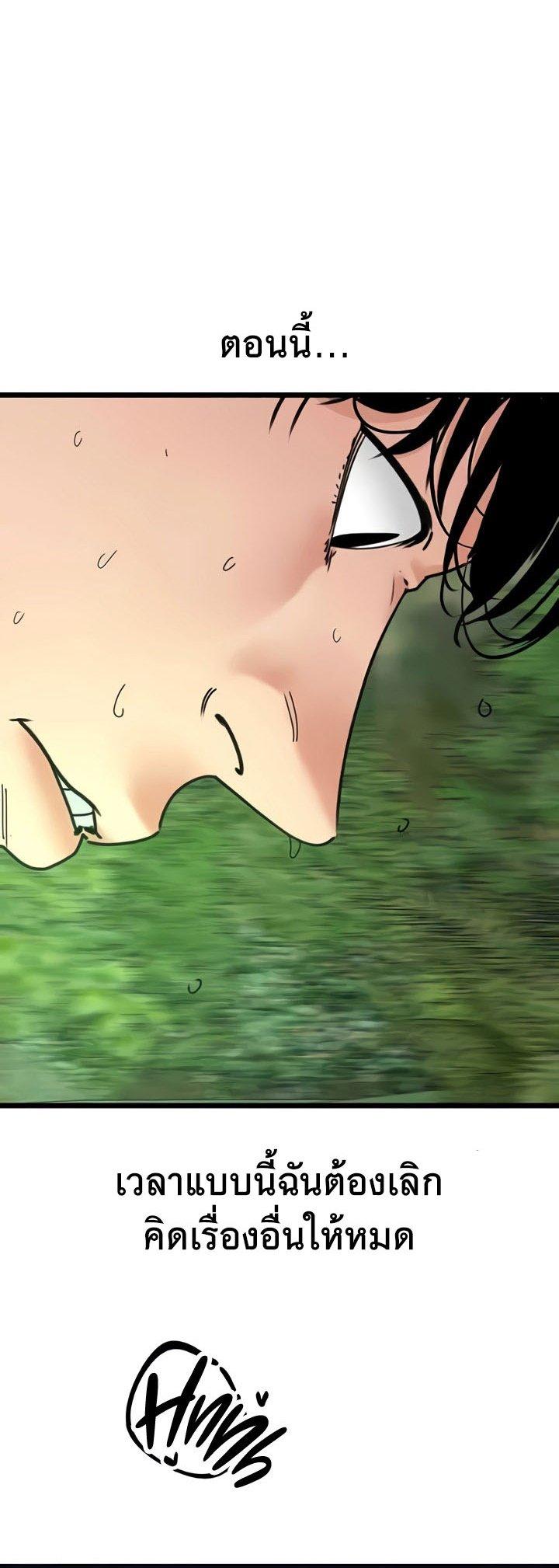 Doujin-Lc- อ่าน โดจิน มังฮวา เกาหลี ญี่ปุ่น จีน แปลไทย SSS-Class Undercover Agent ตอนที่ 1 2 3 4 5 6 7 8 9 10 11 12 13 14 ฟรี ไม่มีโฆษณา อ่าน โดจิน Manhwa เกาหลี ญี่ปุ่น จีน เรามีครบ คัดมาให้เน้นๆ โดจิน 18+ รับประกันความฟินโดย  Doujin Lc