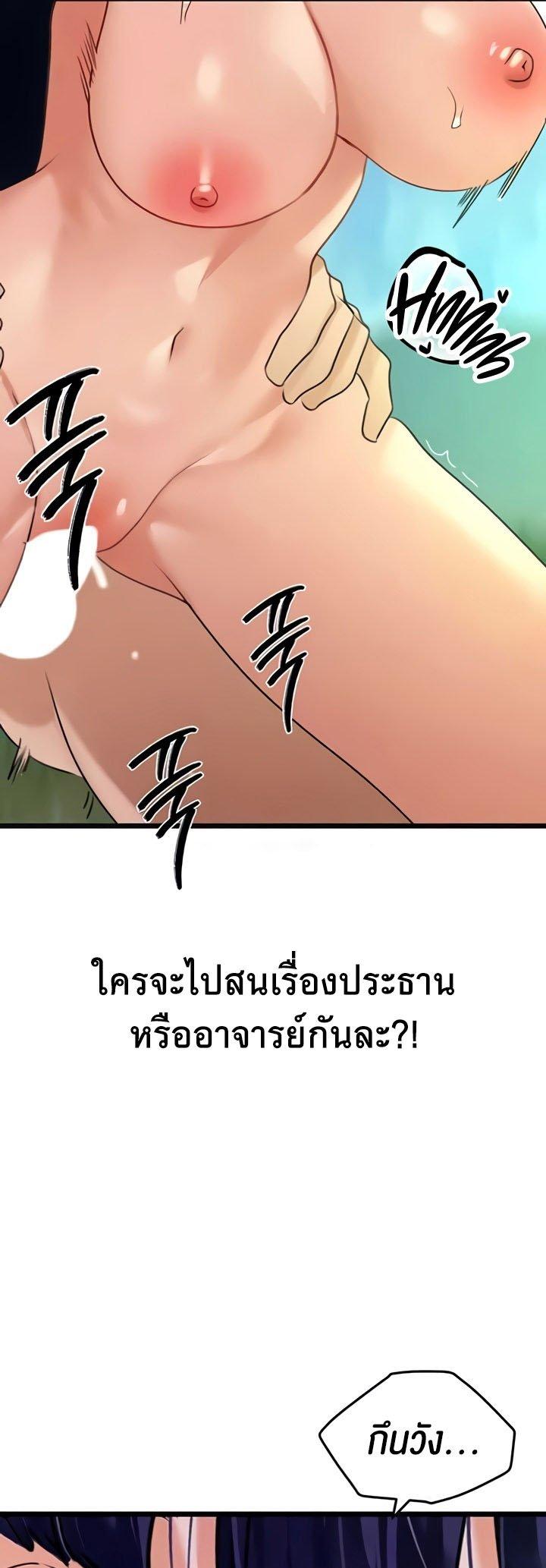Doujin-Lc- อ่าน โดจิน มังฮวา เกาหลี ญี่ปุ่น จีน แปลไทย SSS-Class Undercover Agent ตอนที่ 1 2 3 4 5 6 7 8 9 10 11 12 13 14 ฟรี ไม่มีโฆษณา อ่าน โดจิน Manhwa เกาหลี ญี่ปุ่น จีน เรามีครบ คัดมาให้เน้นๆ โดจิน 18+ รับประกันความฟินโดย  Doujin Lc