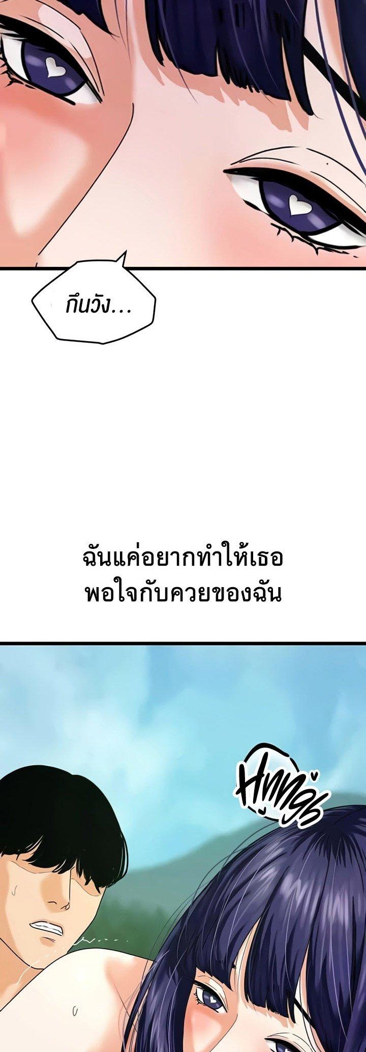 Doujin-Lc- อ่าน โดจิน มังฮวา เกาหลี ญี่ปุ่น จีน แปลไทย SSS-Class Undercover Agent ตอนที่ 1 2 3 4 5 6 7 8 9 10 11 12 13 14 ฟรี ไม่มีโฆษณา อ่าน โดจิน Manhwa เกาหลี ญี่ปุ่น จีน เรามีครบ คัดมาให้เน้นๆ โดจิน 18+ รับประกันความฟินโดย  Doujin Lc