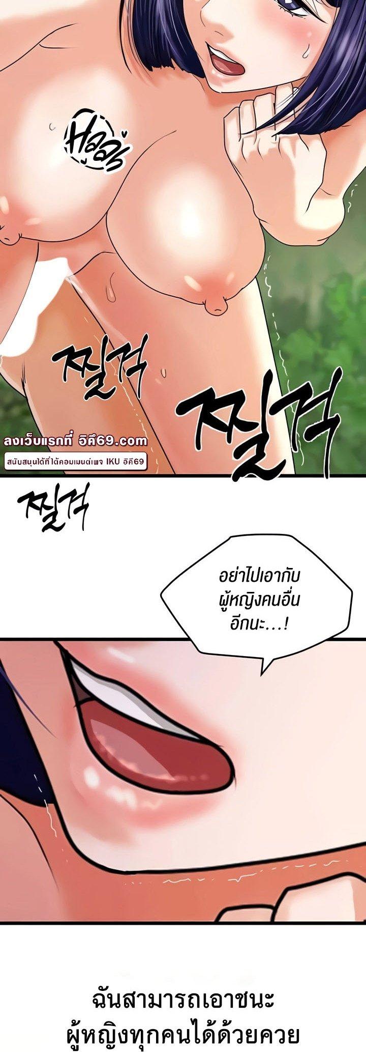 Doujin-Lc- อ่าน โดจิน มังฮวา เกาหลี ญี่ปุ่น จีน แปลไทย SSS-Class Undercover Agent ตอนที่ 1 2 3 4 5 6 7 8 9 10 11 12 13 14 ฟรี ไม่มีโฆษณา อ่าน โดจิน Manhwa เกาหลี ญี่ปุ่น จีน เรามีครบ คัดมาให้เน้นๆ โดจิน 18+ รับประกันความฟินโดย  Doujin Lc