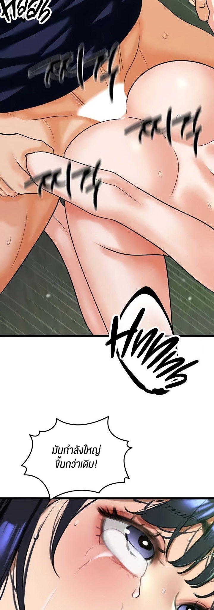 Doujin-Lc- อ่าน โดจิน มังฮวา เกาหลี ญี่ปุ่น จีน แปลไทย SSS-Class Undercover Agent ตอนที่ 1 2 3 4 5 6 7 8 9 10 11 12 13 14 ฟรี ไม่มีโฆษณา อ่าน โดจิน Manhwa เกาหลี ญี่ปุ่น จีน เรามีครบ คัดมาให้เน้นๆ โดจิน 18+ รับประกันความฟินโดย  Doujin Lc
