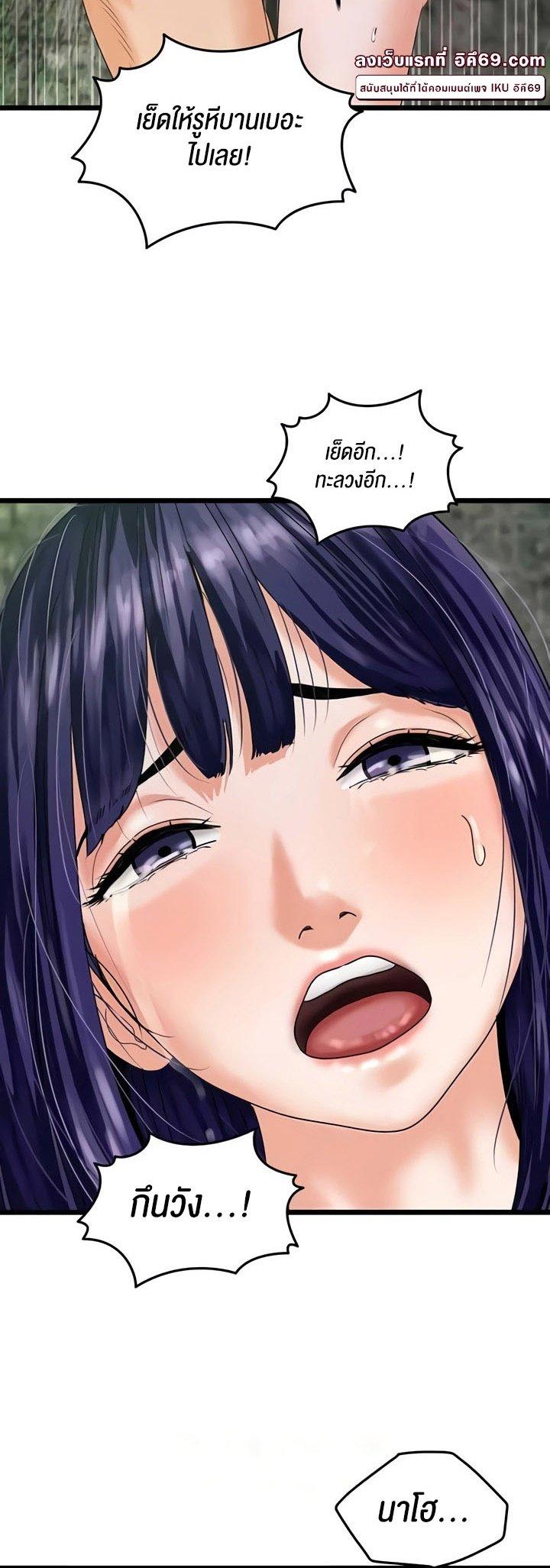 Doujin-Lc- อ่าน โดจิน มังฮวา เกาหลี ญี่ปุ่น จีน แปลไทย SSS-Class Undercover Agent ตอนที่ 1 2 3 4 5 6 7 8 9 10 11 12 13 14 ฟรี ไม่มีโฆษณา อ่าน โดจิน Manhwa เกาหลี ญี่ปุ่น จีน เรามีครบ คัดมาให้เน้นๆ โดจิน 18+ รับประกันความฟินโดย  Doujin Lc