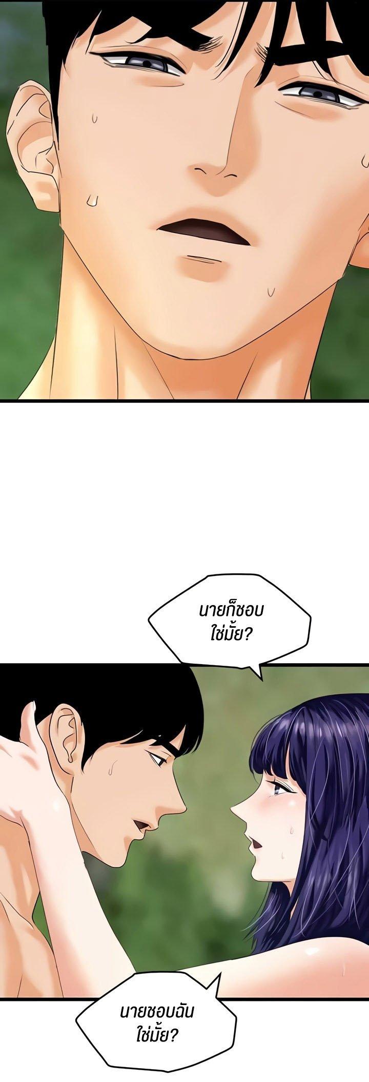 Doujin-Lc- อ่าน โดจิน มังฮวา เกาหลี ญี่ปุ่น จีน แปลไทย SSS-Class Undercover Agent ตอนที่ 1 2 3 4 5 6 7 8 9 10 11 12 13 14 ฟรี ไม่มีโฆษณา อ่าน โดจิน Manhwa เกาหลี ญี่ปุ่น จีน เรามีครบ คัดมาให้เน้นๆ โดจิน 18+ รับประกันความฟินโดย  Doujin Lc