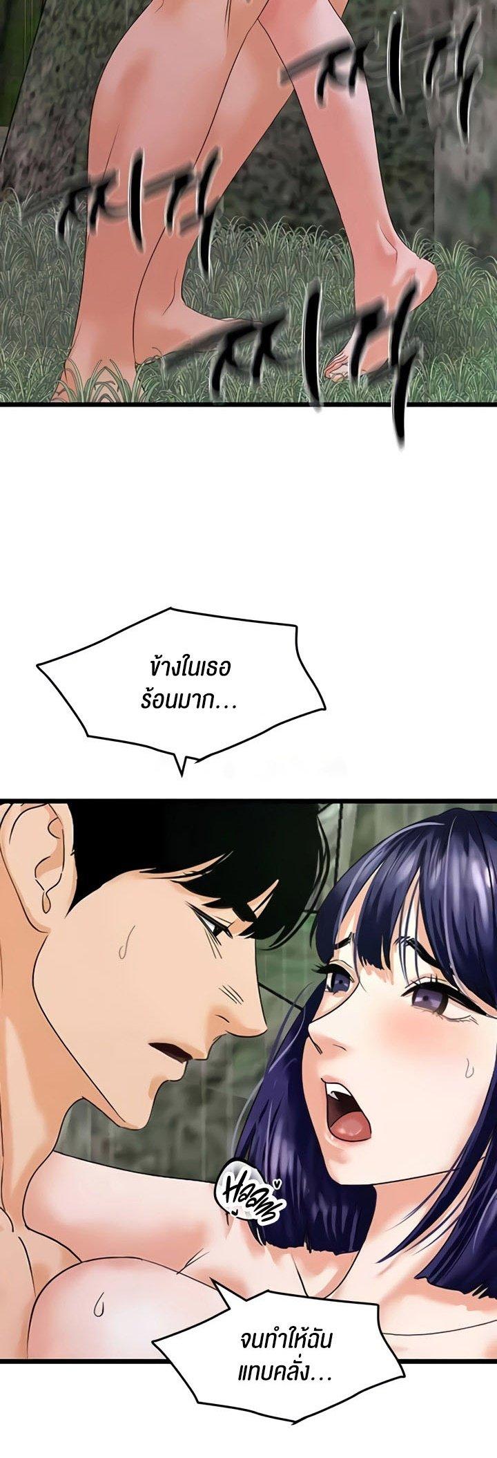 Doujin-Lc- อ่าน โดจิน มังฮวา เกาหลี ญี่ปุ่น จีน แปลไทย SSS-Class Undercover Agent ตอนที่ 1 2 3 4 5 6 7 8 9 10 11 12 13 14 ฟรี ไม่มีโฆษณา อ่าน โดจิน Manhwa เกาหลี ญี่ปุ่น จีน เรามีครบ คัดมาให้เน้นๆ โดจิน 18+ รับประกันความฟินโดย  Doujin Lc
