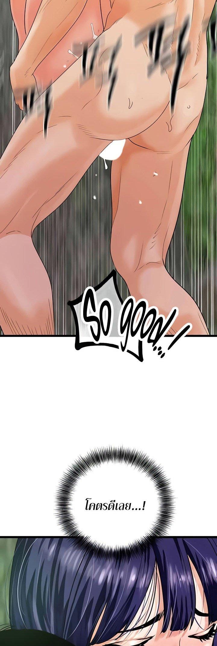 Doujin-Lc- อ่าน โดจิน มังฮวา เกาหลี ญี่ปุ่น จีน แปลไทย SSS-Class Undercover Agent ตอนที่ 1 2 3 4 5 6 7 8 9 10 11 12 13 14 ฟรี ไม่มีโฆษณา อ่าน โดจิน Manhwa เกาหลี ญี่ปุ่น จีน เรามีครบ คัดมาให้เน้นๆ โดจิน 18+ รับประกันความฟินโดย  Doujin Lc