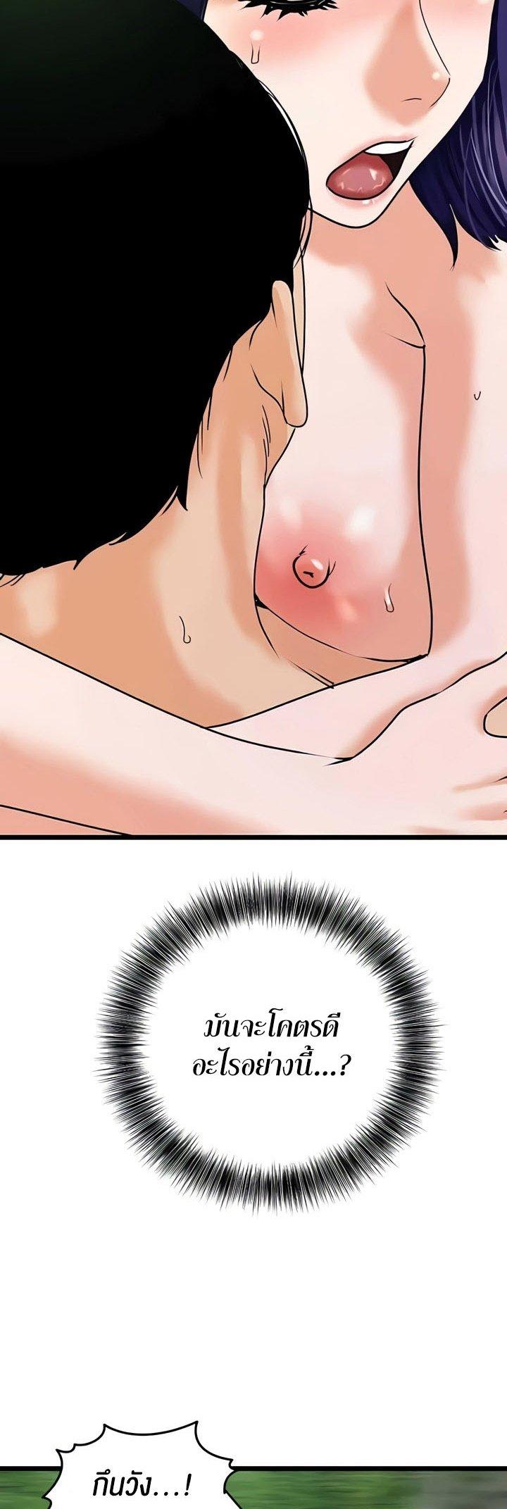 Doujin-Lc- อ่าน โดจิน มังฮวา เกาหลี ญี่ปุ่น จีน แปลไทย SSS-Class Undercover Agent ตอนที่ 1 2 3 4 5 6 7 8 9 10 11 12 13 14 ฟรี ไม่มีโฆษณา อ่าน โดจิน Manhwa เกาหลี ญี่ปุ่น จีน เรามีครบ คัดมาให้เน้นๆ โดจิน 18+ รับประกันความฟินโดย  Doujin Lc