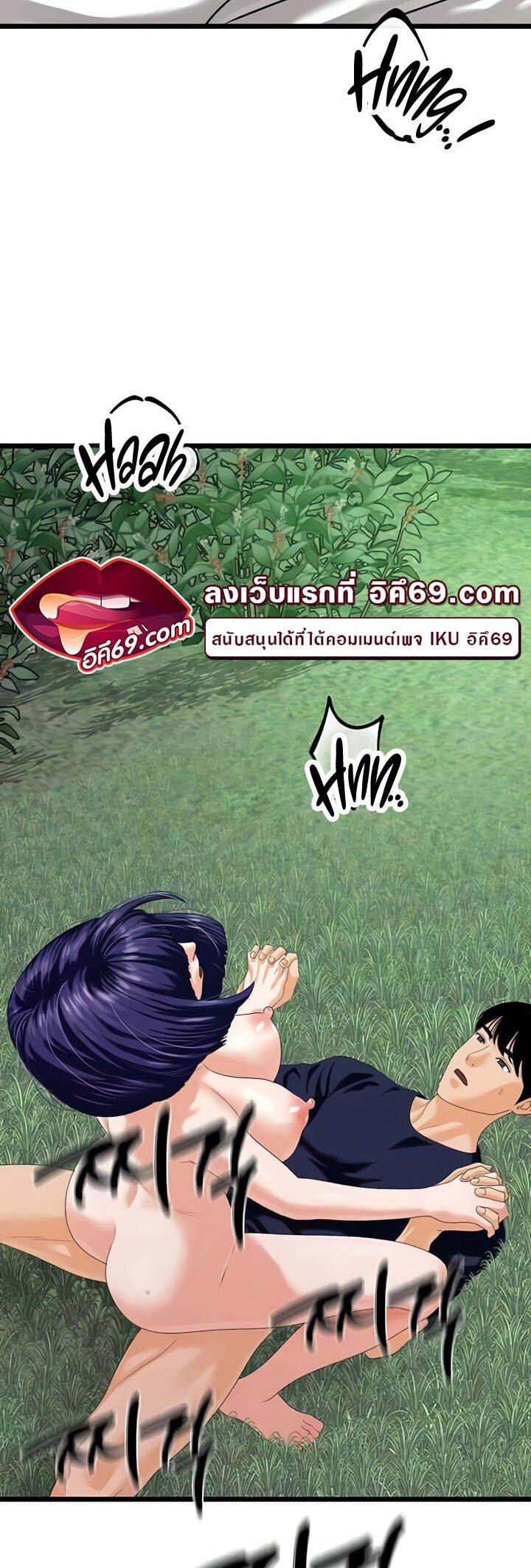 Doujin-Lc- อ่าน โดจิน มังฮวา เกาหลี ญี่ปุ่น จีน แปลไทย SSS-Class Undercover Agent ตอนที่ 1 2 3 4 5 6 7 8 9 10 11 12 13 14 ฟรี ไม่มีโฆษณา อ่าน โดจิน Manhwa เกาหลี ญี่ปุ่น จีน เรามีครบ คัดมาให้เน้นๆ โดจิน 18+ รับประกันความฟินโดย  Doujin Lc