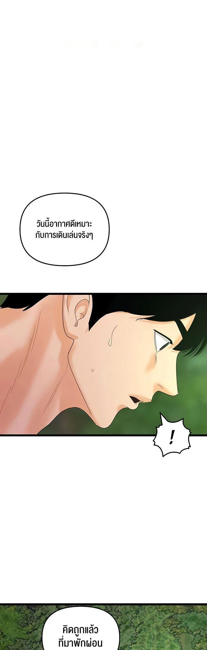Doujin-Lc- อ่าน โดจิน มังฮวา เกาหลี ญี่ปุ่น จีน แปลไทย SSS-Class Undercover Agent ตอนที่ 1 2 3 4 5 6 7 8 9 10 11 12 13 14 ฟรี ไม่มีโฆษณา อ่าน โดจิน Manhwa เกาหลี ญี่ปุ่น จีน เรามีครบ คัดมาให้เน้นๆ โดจิน 18+ รับประกันความฟินโดย  Doujin Lc
