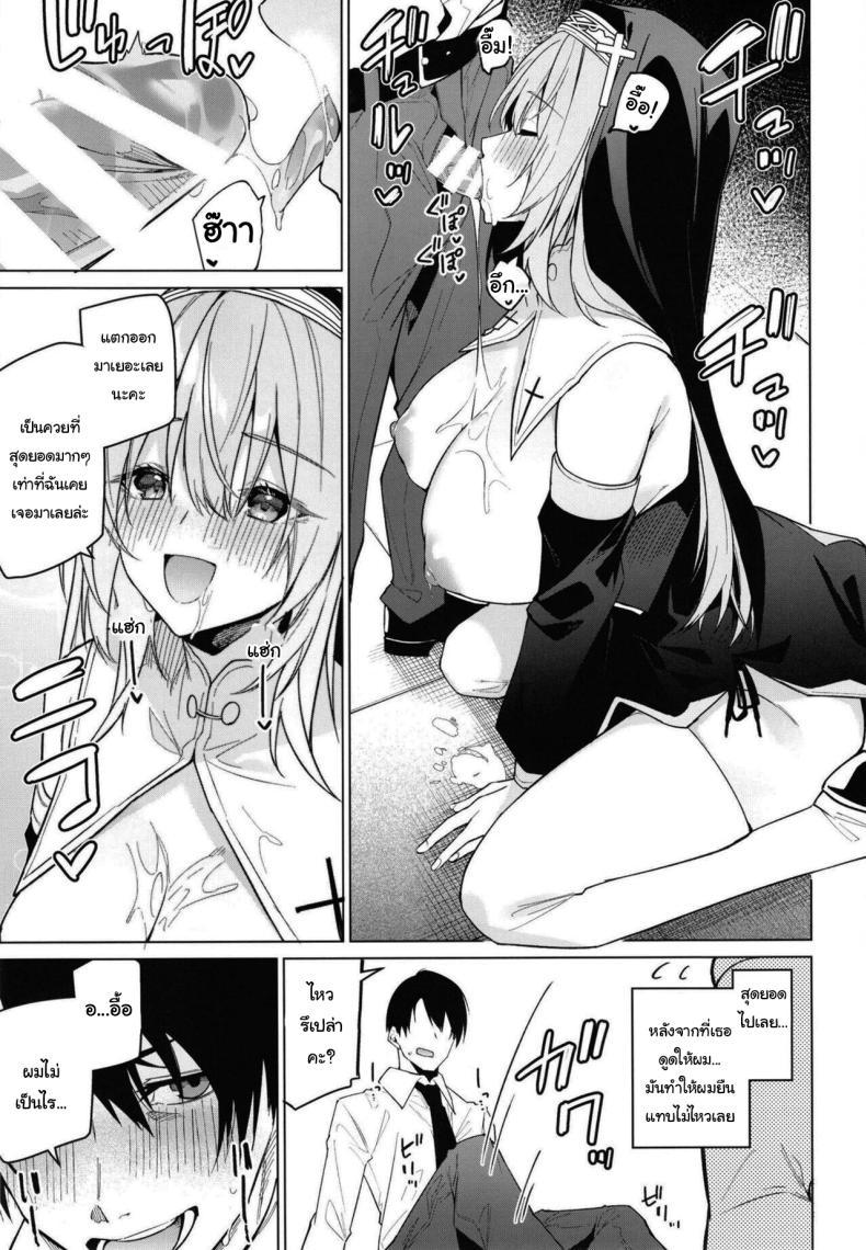 Doujin-Lc- อ่าน โดจิน มังฮวา เกาหลี ญี่ปุ่น จีน แปลไทย ซิสเตอร์มาริกะ ยินดีให้บริการค่ะ [JUN TOKUTYU KUROMASK (Hetaren)] Zenkoutei Sister ni Kegare Jouka Sakuseisareru Hon A Book About Being Purified by an Anything-Goes Sister ตอนที่ 1 2 3 4 5 6 7 8 9 10 11 12 13 14 ฟรี ไม่มีโฆษณา อ่าน โดจิน Manhwa เกาหลี ญี่ปุ่น จีน เรามีครบ คัดมาให้เน้นๆ โดจิน 18+ รับประกันความฟินโดย  Doujin Lc