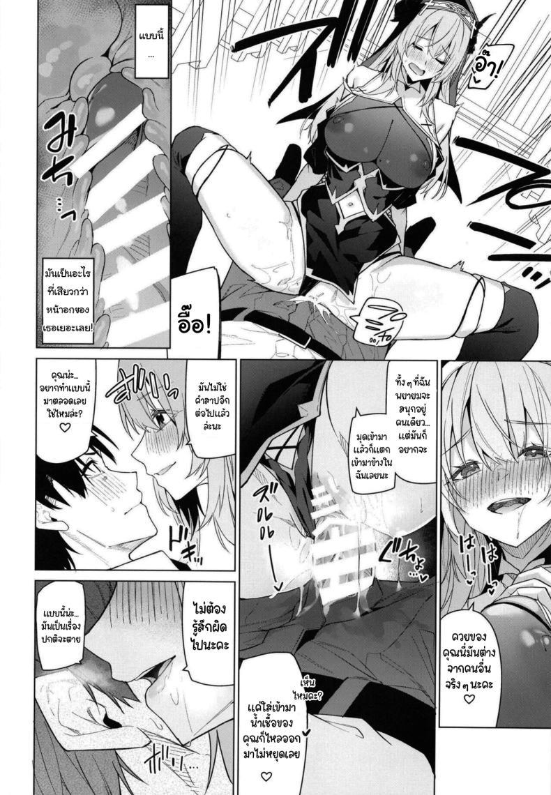 Doujin-Lc- อ่าน โดจิน มังฮวา เกาหลี ญี่ปุ่น จีน แปลไทย ซิสเตอร์มาริกะ ยินดีให้บริการค่ะ [JUN TOKUTYU KUROMASK (Hetaren)] Zenkoutei Sister ni Kegare Jouka Sakuseisareru Hon A Book About Being Purified by an Anything-Goes Sister ตอนที่ 1 2 3 4 5 6 7 8 9 10 11 12 13 14 ฟรี ไม่มีโฆษณา อ่าน โดจิน Manhwa เกาหลี ญี่ปุ่น จีน เรามีครบ คัดมาให้เน้นๆ โดจิน 18+ รับประกันความฟินโดย  Doujin Lc
