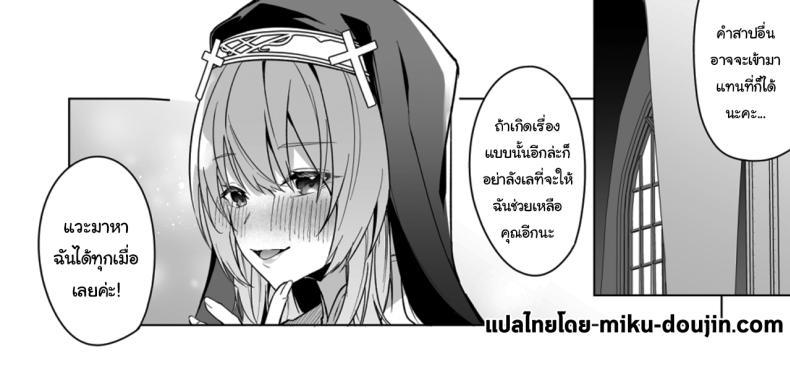 Doujin-Lc- อ่าน โดจิน มังฮวา เกาหลี ญี่ปุ่น จีน แปลไทย ซิสเตอร์มาริกะ ยินดีให้บริการค่ะ [JUN TOKUTYU KUROMASK (Hetaren)] Zenkoutei Sister ni Kegare Jouka Sakuseisareru Hon A Book About Being Purified by an Anything-Goes Sister ตอนที่ 1 2 3 4 5 6 7 8 9 10 11 12 13 14 ฟรี ไม่มีโฆษณา อ่าน โดจิน Manhwa เกาหลี ญี่ปุ่น จีน เรามีครบ คัดมาให้เน้นๆ โดจิน 18+ รับประกันความฟินโดย  Doujin Lc