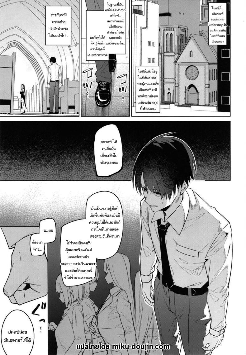 Doujin-Lc- อ่าน โดจิน มังฮวา เกาหลี ญี่ปุ่น จีน แปลไทย ซิสเตอร์มาริกะ ยินดีให้บริการค่ะ [JUN TOKUTYU KUROMASK (Hetaren)] Zenkoutei Sister ni Kegare Jouka Sakuseisareru Hon A Book About Being Purified by an Anything-Goes Sister ตอนที่ 1 2 3 4 5 6 7 8 9 10 11 12 13 14 ฟรี ไม่มีโฆษณา อ่าน โดจิน Manhwa เกาหลี ญี่ปุ่น จีน เรามีครบ คัดมาให้เน้นๆ โดจิน 18+ รับประกันความฟินโดย  Doujin Lc