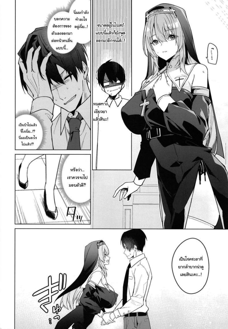 Doujin-Lc- อ่าน โดจิน มังฮวา เกาหลี ญี่ปุ่น จีน แปลไทย ซิสเตอร์มาริกะ ยินดีให้บริการค่ะ [JUN TOKUTYU KUROMASK (Hetaren)] Zenkoutei Sister ni Kegare Jouka Sakuseisareru Hon A Book About Being Purified by an Anything-Goes Sister ตอนที่ 1 2 3 4 5 6 7 8 9 10 11 12 13 14 ฟรี ไม่มีโฆษณา อ่าน โดจิน Manhwa เกาหลี ญี่ปุ่น จีน เรามีครบ คัดมาให้เน้นๆ โดจิน 18+ รับประกันความฟินโดย  Doujin Lc