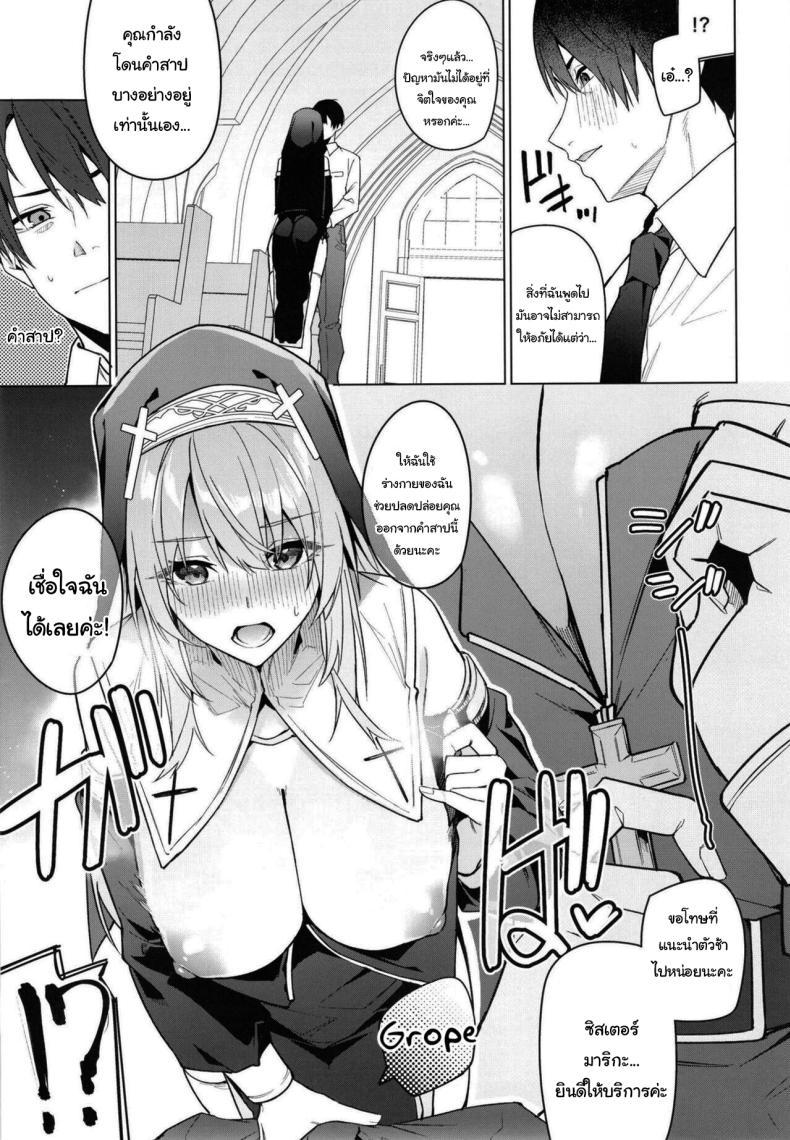 Doujin-Lc- อ่าน โดจิน มังฮวา เกาหลี ญี่ปุ่น จีน แปลไทย ซิสเตอร์มาริกะ ยินดีให้บริการค่ะ [JUN TOKUTYU KUROMASK (Hetaren)] Zenkoutei Sister ni Kegare Jouka Sakuseisareru Hon A Book About Being Purified by an Anything-Goes Sister ตอนที่ 1 2 3 4 5 6 7 8 9 10 11 12 13 14 ฟรี ไม่มีโฆษณา อ่าน โดจิน Manhwa เกาหลี ญี่ปุ่น จีน เรามีครบ คัดมาให้เน้นๆ โดจิน 18+ รับประกันความฟินโดย  Doujin Lc
