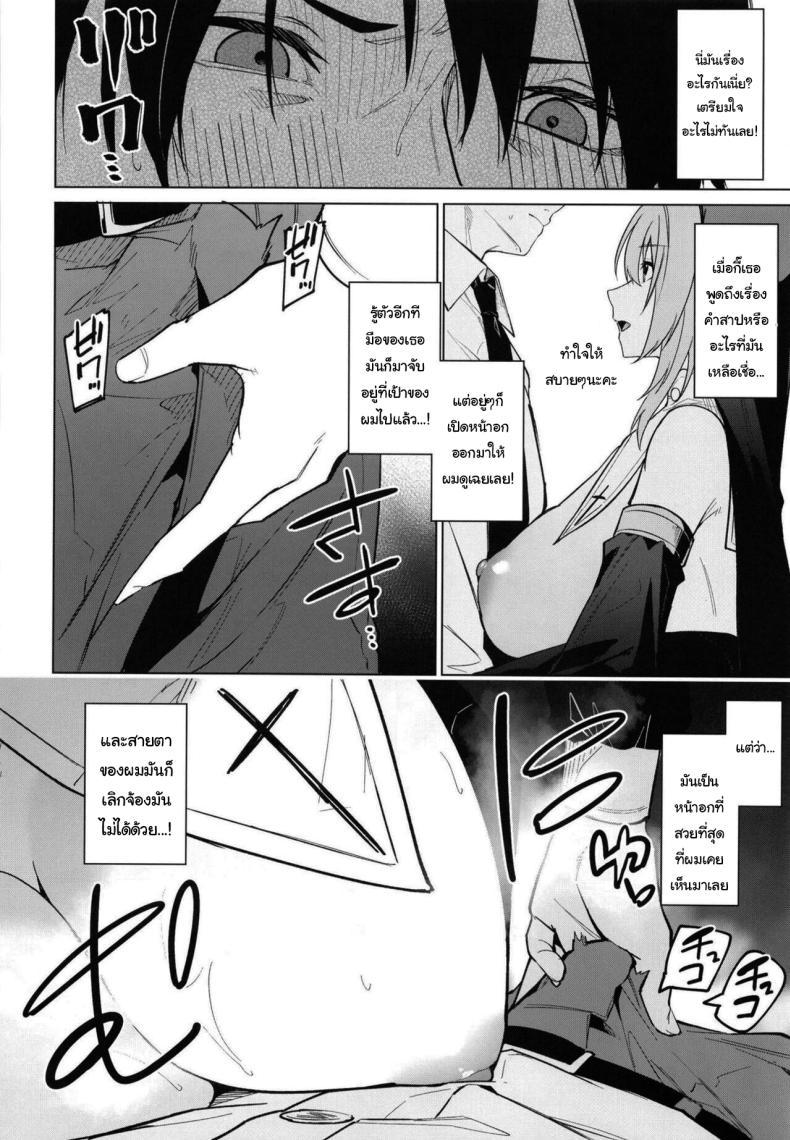 Doujin-Lc- อ่าน โดจิน มังฮวา เกาหลี ญี่ปุ่น จีน แปลไทย ซิสเตอร์มาริกะ ยินดีให้บริการค่ะ [JUN TOKUTYU KUROMASK (Hetaren)] Zenkoutei Sister ni Kegare Jouka Sakuseisareru Hon A Book About Being Purified by an Anything-Goes Sister ตอนที่ 1 2 3 4 5 6 7 8 9 10 11 12 13 14 ฟรี ไม่มีโฆษณา อ่าน โดจิน Manhwa เกาหลี ญี่ปุ่น จีน เรามีครบ คัดมาให้เน้นๆ โดจิน 18+ รับประกันความฟินโดย  Doujin Lc