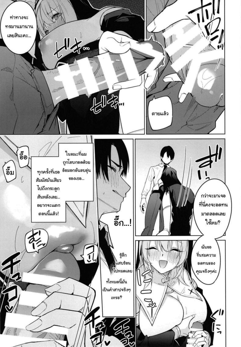 Doujin-Lc- อ่าน โดจิน มังฮวา เกาหลี ญี่ปุ่น จีน แปลไทย ซิสเตอร์มาริกะ ยินดีให้บริการค่ะ [JUN TOKUTYU KUROMASK (Hetaren)] Zenkoutei Sister ni Kegare Jouka Sakuseisareru Hon A Book About Being Purified by an Anything-Goes Sister ตอนที่ 1 2 3 4 5 6 7 8 9 10 11 12 13 14 ฟรี ไม่มีโฆษณา อ่าน โดจิน Manhwa เกาหลี ญี่ปุ่น จีน เรามีครบ คัดมาให้เน้นๆ โดจิน 18+ รับประกันความฟินโดย  Doujin Lc