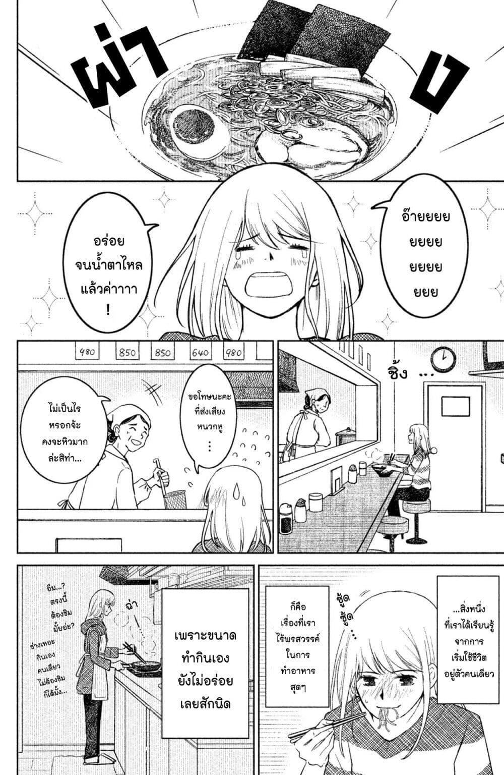 Manga-lc-com อ่านมังงะ อ่านการ์ตูน ออนไลน์ ฟรี Mitaraike Enjou suru ตอนที่ 1 2 3 4 5 6 7 8 9 10 11 12 13 14 ฟรี ไม่มีโฆษณา Manga-lc - อ่าน มังงะ อ่าน การ์ตูน ออนไลน์ อ่านมังงะ ฟรี