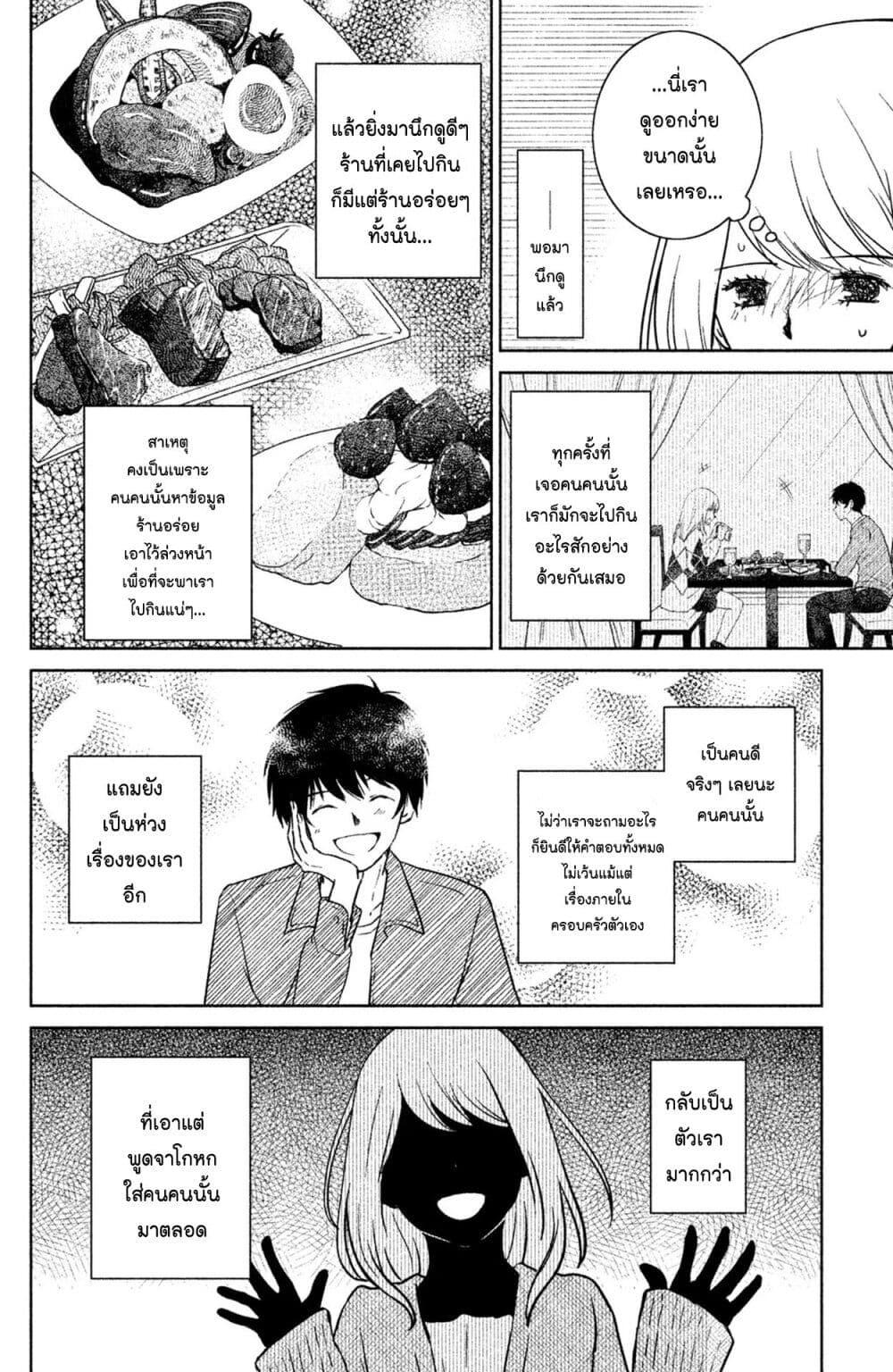 Manga-lc-com อ่านมังงะ อ่านการ์ตูน ออนไลน์ ฟรี Mitaraike Enjou suru ตอนที่ 1 2 3 4 5 6 7 8 9 10 11 12 13 14 ฟรี ไม่มีโฆษณา Manga-lc - อ่าน มังงะ อ่าน การ์ตูน ออนไลน์ อ่านมังงะ ฟรี