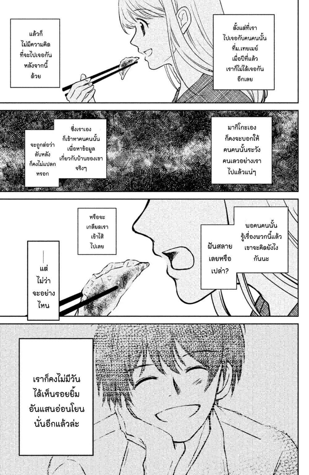 Manga-lc-com อ่านมังงะ อ่านการ์ตูน ออนไลน์ ฟรี Mitaraike Enjou suru ตอนที่ 1 2 3 4 5 6 7 8 9 10 11 12 13 14 ฟรี ไม่มีโฆษณา Manga-lc - อ่าน มังงะ อ่าน การ์ตูน ออนไลน์ อ่านมังงะ ฟรี