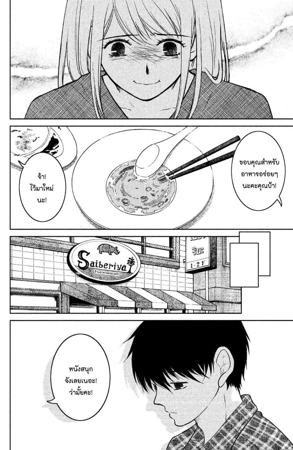 Manga-lc-com อ่านมังงะ อ่านการ์ตูน ออนไลน์ ฟรี Mitaraike Enjou suru ตอนที่ 1 2 3 4 5 6 7 8 9 10 11 12 13 14 ฟรี ไม่มีโฆษณา Manga-lc - อ่าน มังงะ อ่าน การ์ตูน ออนไลน์ อ่านมังงะ ฟรี