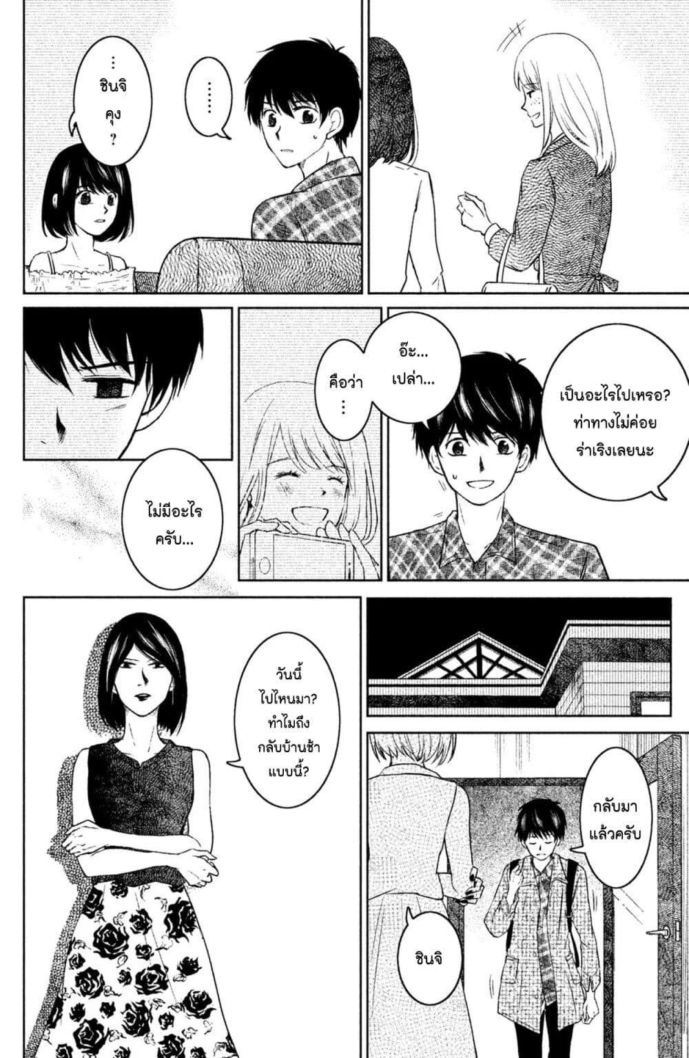 Manga-lc-com อ่านมังงะ อ่านการ์ตูน ออนไลน์ ฟรี Mitaraike Enjou suru ตอนที่ 1 2 3 4 5 6 7 8 9 10 11 12 13 14 ฟรี ไม่มีโฆษณา Manga-lc - อ่าน มังงะ อ่าน การ์ตูน ออนไลน์ อ่านมังงะ ฟรี