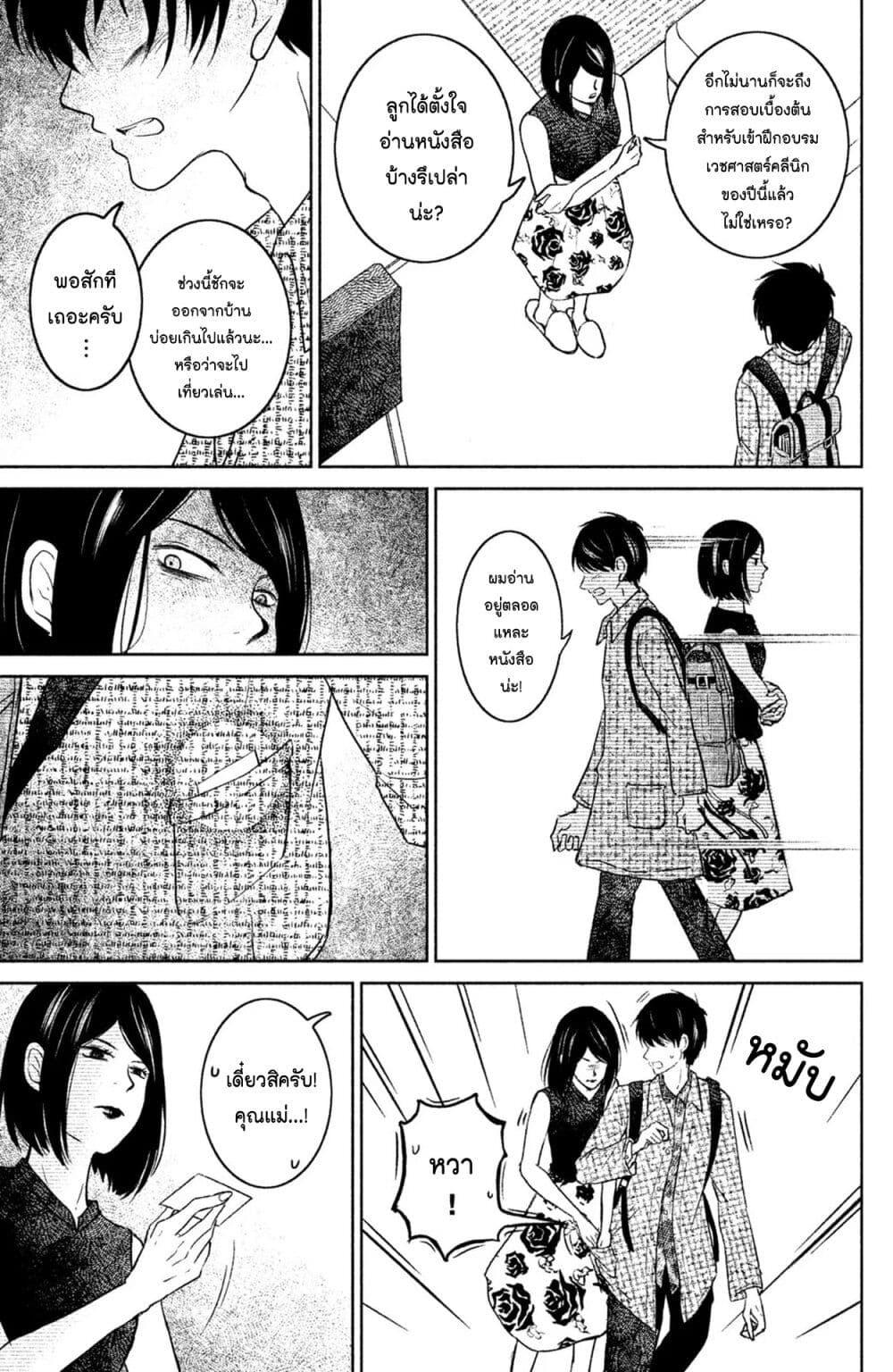 Manga-lc-com อ่านมังงะ อ่านการ์ตูน ออนไลน์ ฟรี Mitaraike Enjou suru ตอนที่ 1 2 3 4 5 6 7 8 9 10 11 12 13 14 ฟรี ไม่มีโฆษณา Manga-lc - อ่าน มังงะ อ่าน การ์ตูน ออนไลน์ อ่านมังงะ ฟรี